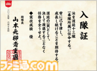 “黒棺”プリンは完全詠唱でご注文ください──。原作・アニメの垣根を超えて世界観が楽しめるイベント“BLEACH WORLD”が2025年6月の東京会場を皮切りに全国各地で開催