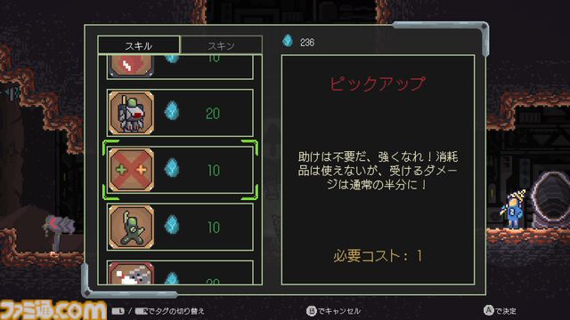 『UDO：未確認ドリル物体』穴掘りローグライク5月29日配信決定。エイリアン潜む深淵に巨大ドリルで挑む落下アクション