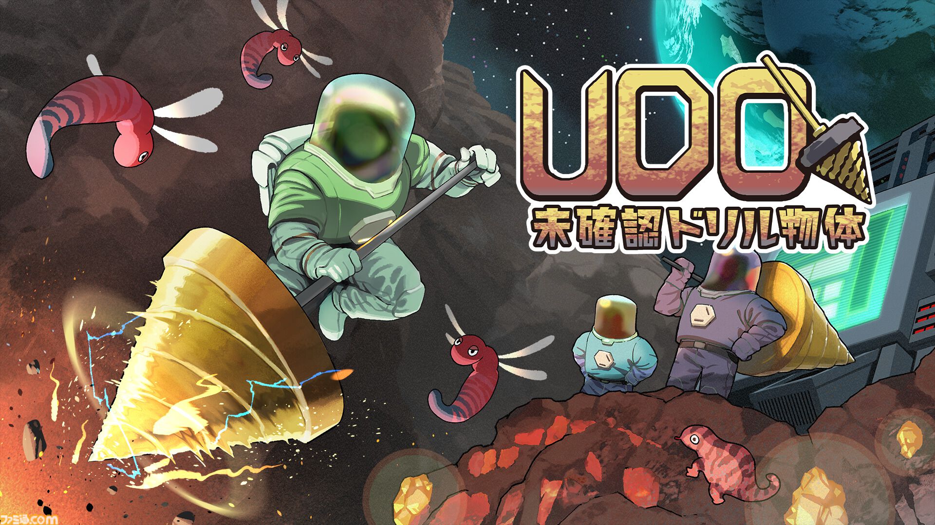 『UDO：未確認ドリル物体』穴掘りローグライク5月29日配信決定。エイリアン潜む深淵に巨大ドリルで挑む落下アクション