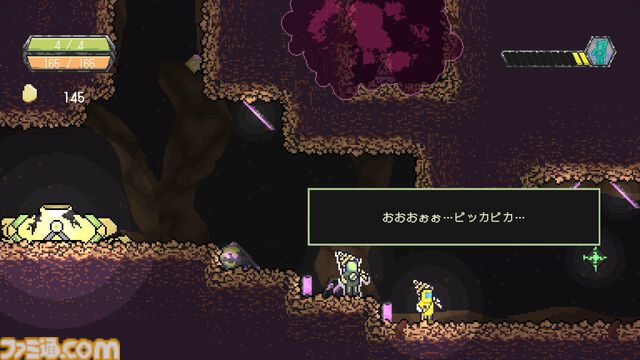 『UDO：未確認ドリル物体』穴掘りローグライク5月29日配信決定。エイリアン潜む深淵に巨大ドリルで挑む落下アクション