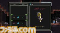 『UDO：未確認ドリル物体』穴掘りローグライク5月29日配信決定。エイリアン潜む深淵に巨大ドリルで挑む落下アクション