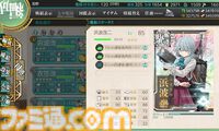 『艦隊これくしょん -艦これ-』12周年記念特集が竣工！ 艦娘インタビュー＆お祝いコメント、リアルイベント秘蔵写真も公開【先出し週刊ファミ通】
