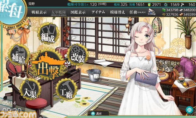 『艦隊これくしょん -艦これ-』12周年記念特集が竣工！ 艦娘インタビュー＆お祝いコメント、リアルイベント秘蔵写真も公開【先出し週刊ファミ通】