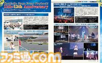 『艦隊これくしょん -艦これ-』12周年記念特集が竣工！ 艦娘インタビュー＆お祝いコメント、リアルイベント秘蔵写真も公開【先出し週刊ファミ通】