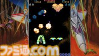 『鮫！鮫！鮫！』『究極TIGER』『達人王』など名作シューティングゲーム16本を収録。『東亜プラン アーケードコレクション』VOL 1&2が8月28日に発売
