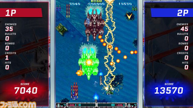 『鮫！鮫！鮫！』『究極TIGER』『達人王』など名作シューティングゲーム16本を収録。『東亜プラン アーケードコレクション』VOL 1&2が8月28日に発売