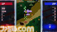 『鮫！鮫！鮫！』『究極TIGER』『達人王』など名作シューティングゲーム16本を収録。『東亜プラン アーケードコレクション』VOL 1&2が8月28日に発売