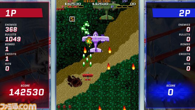 『鮫！鮫！鮫！』『究極TIGER』『達人王』など名作シューティングゲーム16本を収録。『東亜プラン アーケードコレクション』VOL 1&2が8月28日に発売