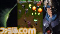 『鮫！鮫！鮫！』『究極TIGER』『達人王』など名作シューティングゲーム16本を収録。『東亜プラン アーケードコレクション』VOL 1&2が8月28日に発売