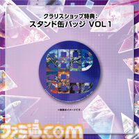 『鮫！鮫！鮫！』『究極TIGER』『達人王』など名作シューティングゲーム16本を収録。『東亜プラン アーケードコレクション』VOL 1&2が8月28日に発売