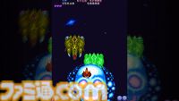 『鮫！鮫！鮫！』『究極TIGER』『達人王』など名作シューティングゲーム16本を収録。『東亜プラン アーケードコレクション』VOL 1&2が8月28日に発売