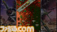 『鮫！鮫！鮫！』『究極TIGER』『達人王』など名作シューティングゲーム16本を収録。『東亜プラン アーケードコレクション』VOL 1&2が8月28日に発売