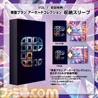 『鮫！鮫！鮫！』『究極TIGER』『達人王』など名作シューティングゲーム16本を収録。『東亜プラン アーケードコレクション』VOL 1&2が8月28日に発売