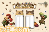 『モンハンワイルズ』アイルー愛用の“スパイスボトル”が商品化。木目調であしらわれた猫のデザインがかわいい。容量は85mlとちょうどいいサイズ感