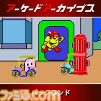 【アケアカ】11周年セール開催中。『パックマン』『ディグダグ』『源平討魔伝』など名作10タイトルが30％オフ。5月28日まで