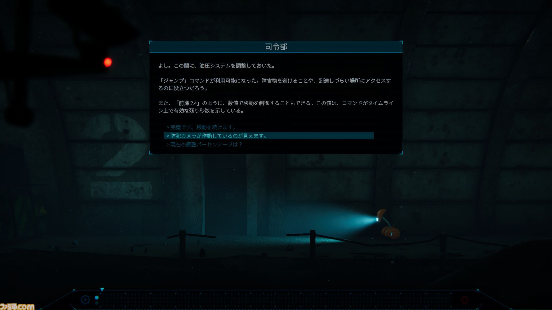 『NODE：アンタリが残した最後の祝福』終末核迷宮の2.5Dパズルプラットフォーマー発表。AIロボットの選択が世界の行く末を左右する