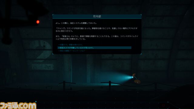 『NODE：アンタリが残した最後の祝福』終末核迷宮の2.5Dパズルプラットフォーマー発表。AIロボットの選択が世界の行く末を左右する
