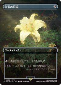 『MTG』×『ファイナルファンタジー』板鼻利幸氏の描き下ろし『FF9』ビビ、松田俊孝氏の描き下ろし『FF6』カインのカードが公開