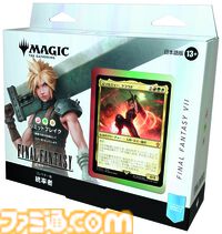 『MTG』×『ファイナルファンタジー』板鼻利幸氏の描き下ろし『FF9』ビビ、松田俊孝氏の描き下ろし『FF6』カインのカードが公開
