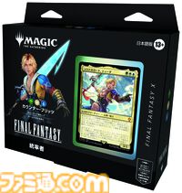 『MTG』×『ファイナルファンタジー』板鼻利幸氏の描き下ろし『FF9』ビビ、松田俊孝氏の描き下ろし『FF6』カインのカードが公開