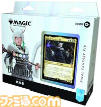 『MTG』×『ファイナルファンタジー』板鼻利幸氏の描き下ろし『FF9』ビビ、松田俊孝氏の描き下ろし『FF6』カインのカードが公開