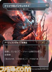 『MTG』×『ファイナルファンタジー』板鼻利幸氏の描き下ろし『FF9』ビビ、松田俊孝氏の描き下ろし『FF6』カインのカードが公開