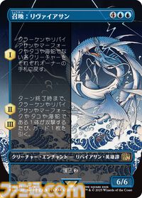 『MTG』×『ファイナルファンタジー』板鼻利幸氏の描き下ろし『FF9』ビビ、松田俊孝氏の描き下ろし『FF6』カインのカードが公開