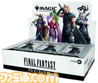 『MTG』×『ファイナルファンタジー』板鼻利幸氏の描き下ろし『FF9』ビビ、松田俊孝氏の描き下ろし『FF6』カインのカードが公開