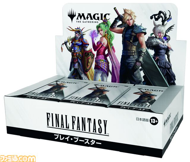 『MTG』×『ファイナルファンタジー』板鼻利幸氏の描き下ろし『FF9』ビビ、松田俊孝氏の描き下ろし『FF6』カインのカードが公開