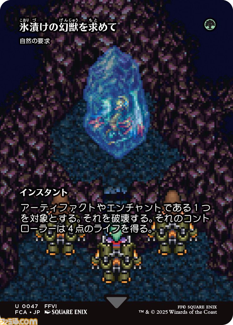 MtG×FINAL FANTASY 迷える黒魔道士、ビビ 日本語版 - メルカリ