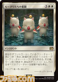 『MTG』×『ファイナルファンタジー』板鼻利幸氏の描き下ろし『FF9』ビビ、松田俊孝氏の描き下ろし『FF6』カインのカードが公開