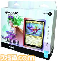 『MTG』×『ファイナルファンタジー』板鼻利幸氏の描き下ろし『FF9』ビビ、松田俊孝氏の描き下ろし『FF6』カインのカードが公開