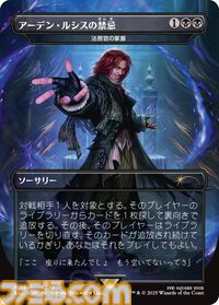 『MTG』×『ファイナルファンタジー』板鼻利幸氏の描き下ろし『FF9』ビビ、松田俊孝氏の描き下ろし『FF6』カインのカードが公開