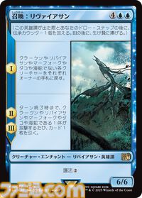 『MTG』×『ファイナルファンタジー』板鼻利幸氏の描き下ろし『FF9』ビビ、松田俊孝氏の描き下ろし『FF6』カインのカードが公開