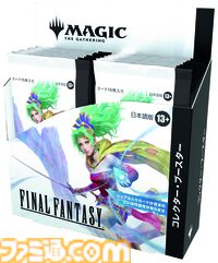 『MTG』×『ファイナルファンタジー』板鼻利幸氏の描き下ろし『FF9』ビビ、松田俊孝氏の描き下ろし『FF6』カインのカードが公開
