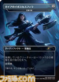 『MTG』×『ファイナルファンタジー』板鼻利幸氏の描き下ろし『FF9』ビビ、松田俊孝氏の描き下ろし『FF6』カインのカードが公開