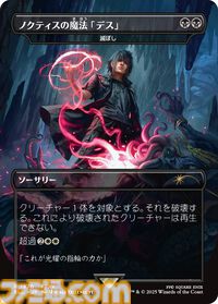 『MTG』×『ファイナルファンタジー』板鼻利幸氏の描き下ろし『FF9』ビビ、松田俊孝氏の描き下ろし『FF6』カインのカードが公開