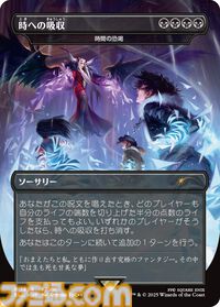 『MTG』×『ファイナルファンタジー』板鼻利幸氏の描き下ろし『FF9』ビビ、松田俊孝氏の描き下ろし『FF6』カインのカードが公開