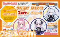 格ゲーVTuberグル ープ“りーさるぷらん”2期生デビュー記念特集。2期生を中心にりーさるぷらんの魅力を深堀り【先出し週刊ファミ通】