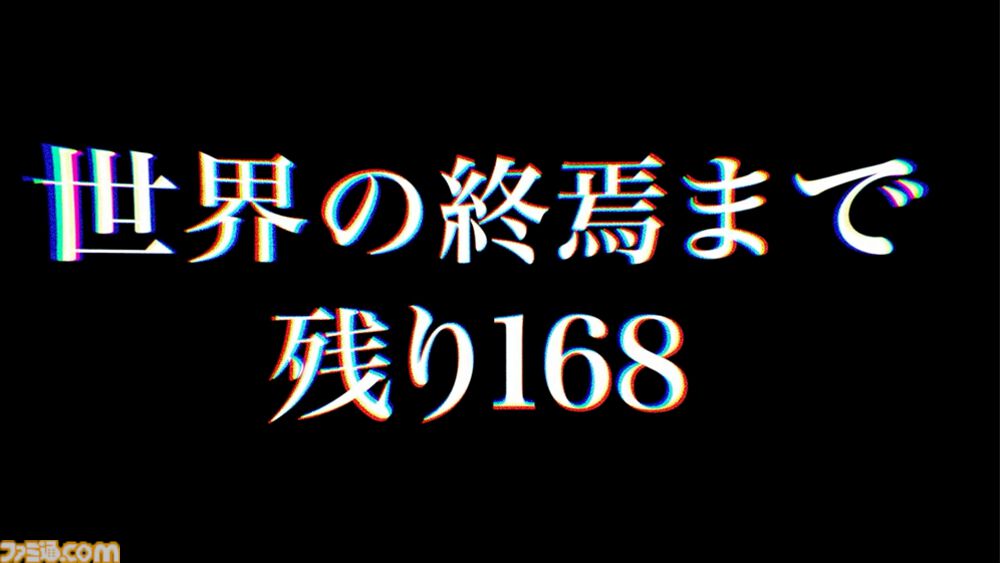 『終天教団』小高和剛氏による完全新作コンシューマータイトルが解禁。トゥーキョーゲームスとDMM GAMESがタッグを組んで制作へ