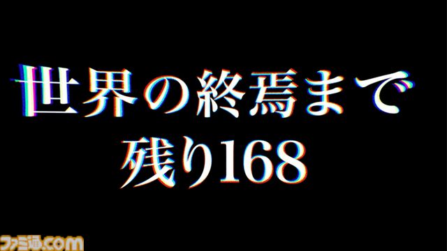 『終天教団』小高和剛氏による完全新作コンシューマータイトルが解禁。トゥーキョーゲームスとDMM GAMESがタッグを組んで制作へ