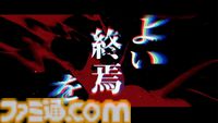 『終天教団』小高和剛氏による完全新作コンシューマータイトルが解禁。トゥーキョーゲームスとDMM GAMESがタッグを組んで制作へ