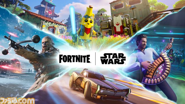 『フォートナイト』と『スター・ウォーズ』のコラボが5月3日より開催。各ゲームで『スター・ウォーズ』コンテンツが配信