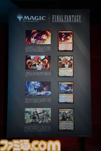 【MTG×FF】カインのアートは“ジャンプした後に見える世界”がテーマ！ 制作秘話満載の『マジック：ザ・ギャザリング——FINAL FANTASY』イベントリポート