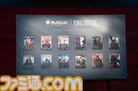 【MTG×FF】カインのアートは“ジャンプした後に見える世界”がテーマ！ 制作秘話満載の『マジック：ザ・ギャザリング——FINAL FANTASY』イベントリポート