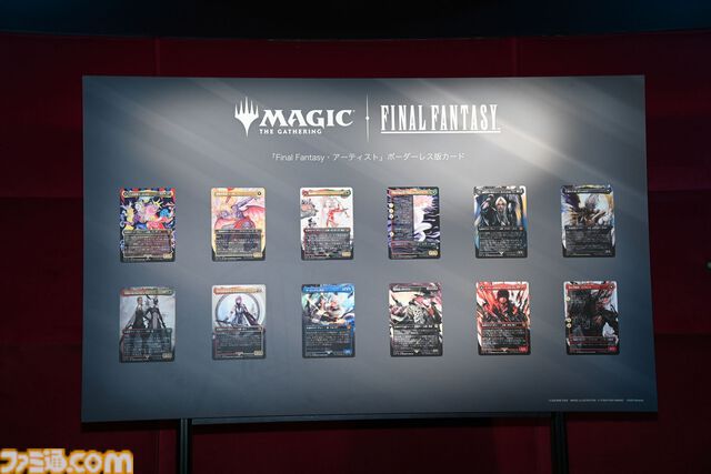 【MTG×FF】カインのアートは“ジャンプした後に見える世界”がテーマ！ 制作秘話満載の『マジック：ザ・ギャザリング——FINAL FANTASY』イベントリポート