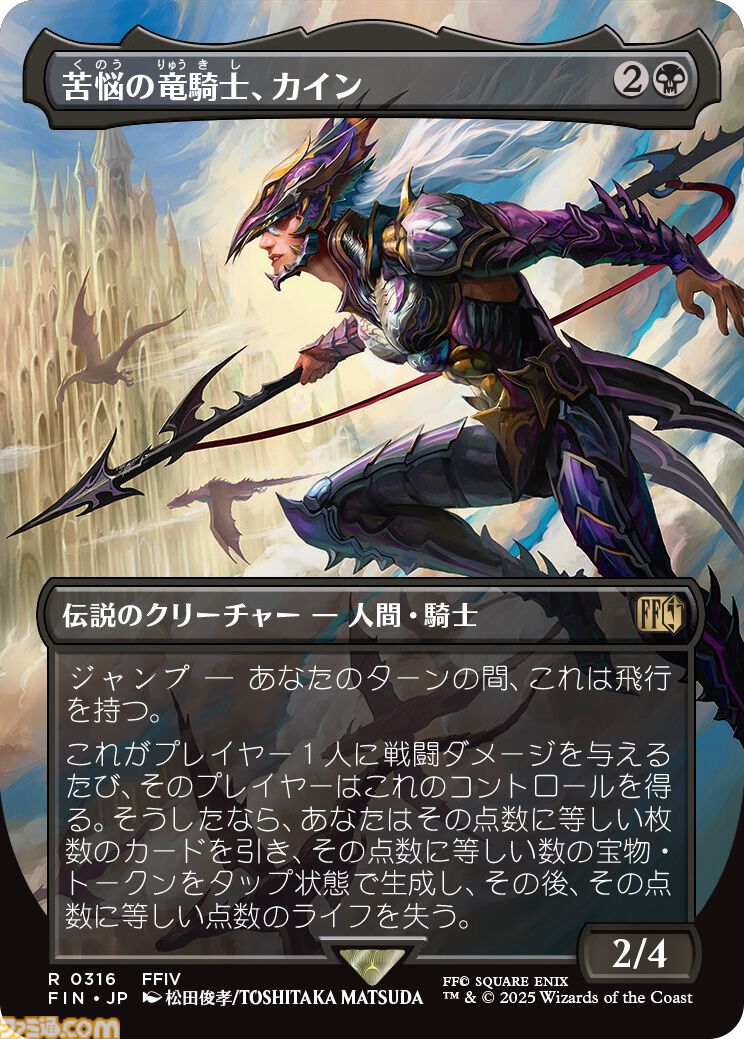 2018年度SDCCプロモカード公開、ゲートウォッチのメンバーを