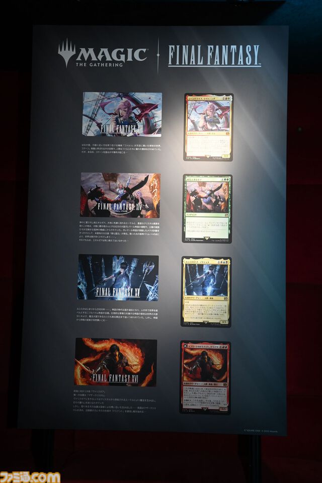 【MTG×FF】カインのアートは“ジャンプした後に見える世界”がテーマ！ 制作秘話満載の『マジック：ザ・ギャザリング——FINAL FANTASY』イベントリポート
