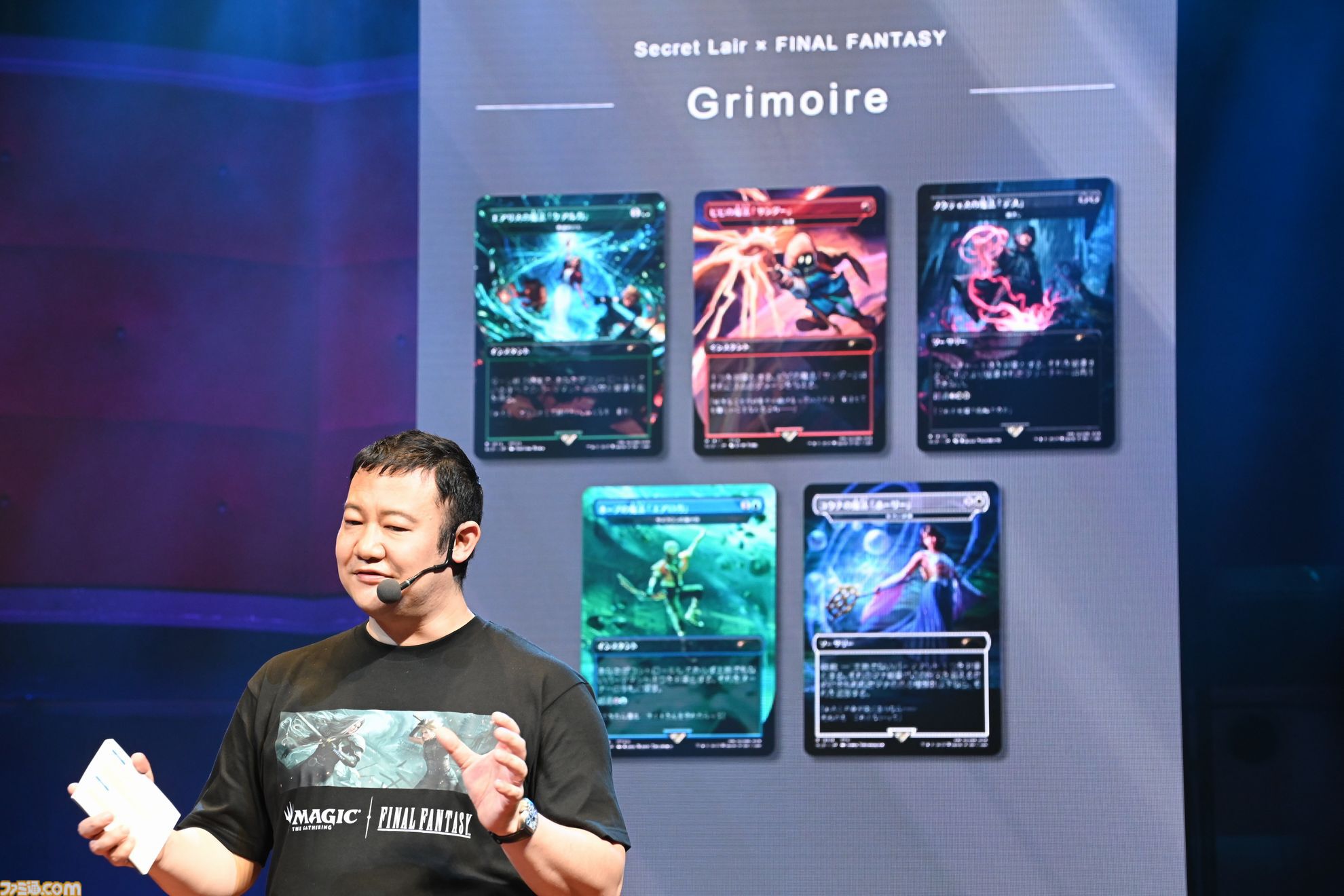 【MTG×FF】カインのアートは“ジャンプした後に見える世界”がテーマ！ 制作秘話満載の『マジック：ザ・ギャザリング——FINAL FANTASY』イベントリポート