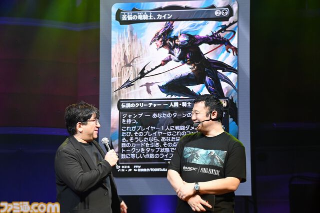 【MTG×FF】カインのアートは“ジャンプした後に見える世界”がテーマ！ 制作秘話満載の『マジック：ザ・ギャザリング——FINAL FANTASY』イベントリポート